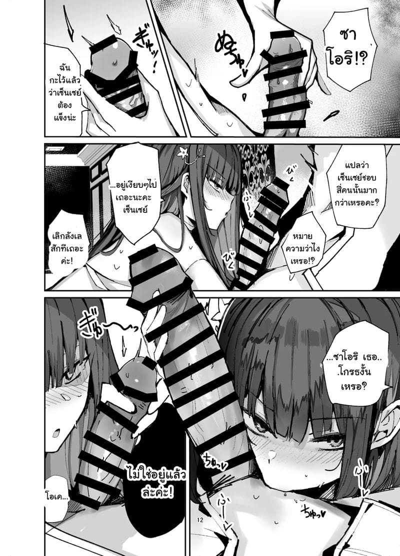 ตูดงอนๆหรือจะสู้หีอุ่นๆ
